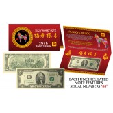 2018 CNY Chinese YEAR of the DOG Lucky Money S/N 88 U.S. $2 Bill w/ Red Folder (QTY 10) 