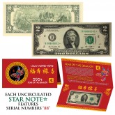 STAR NOTE 2024 CNY Year of the DRAGON Lucky Money U.S. $2 Bill w/ Red Folder S/N 88