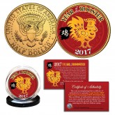 2017 Chinese New Year * YEAR OF THE ROOSTER * 24K Gold Plated JFK Kennedy Half Dollar U.S. Coin