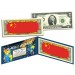 CHINA - Official Flags of the World Genuine Legal Tender U.S. $2 Two-Dollar Bill Currency Bank Note