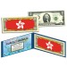 HONG KONG - Official Flags of the World Genuine Legal Tender U.S. $2 Two-Dollar Bill Currency Bank Note