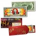 2020 Chinese New Year - YEAR OF THE RAT - LUCKY NUMBER 8 Gold Hologram Legal Tender U.S. $2 BILL - $2 Lucky Money with Red Envelope